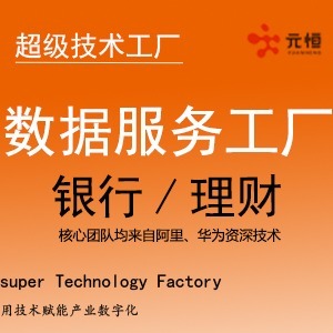 微信工具在金融信息咨詢服務(wù)中的應(yīng)用與前景