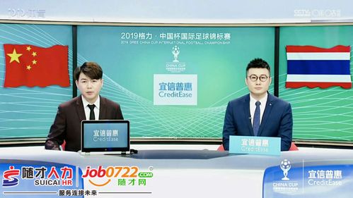 宜信普惠信息咨詢北京隨州分公司 專業(yè)金融信息咨詢服務(wù)，助力地方經(jīng)濟(jì)發(fā)展