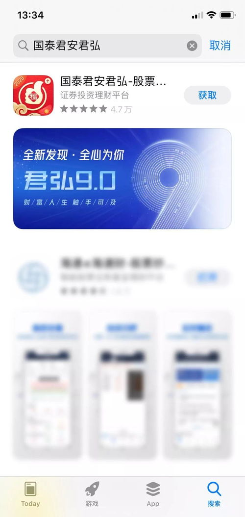 足不出戶，宅家炒股全攻略——金融信息咨詢服務(wù)指南