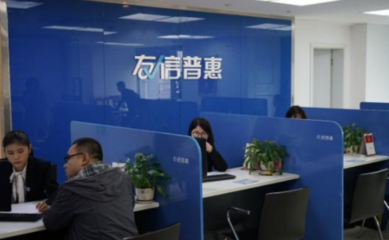 加強(qiáng)科技創(chuàng)新力度，友信普惠助力小微企業(yè)發(fā)展