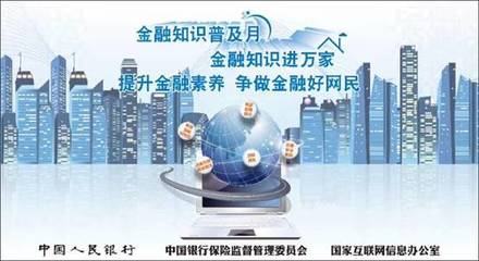 農(nóng)行三明沙縣支行開展金融知識進校園活動 傳播金融正能量 筑牢青春防護墻
